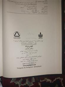 نفوس