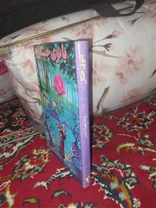 بانوی