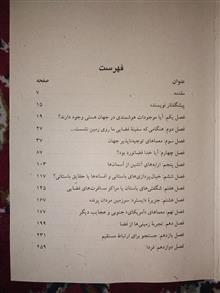 ارابه