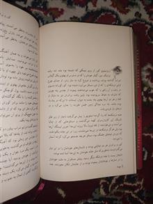 داستان