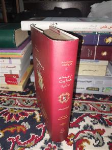 داستان