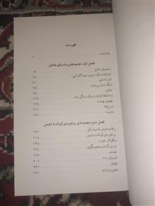 سامسای