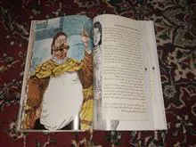دون