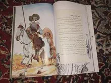 دون