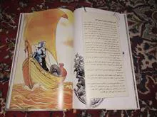 دون