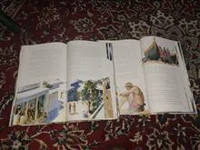 ایلیاد