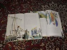 ایلیاد