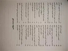 تاریخ