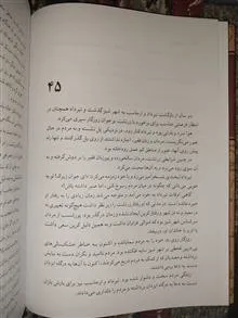 فرزند