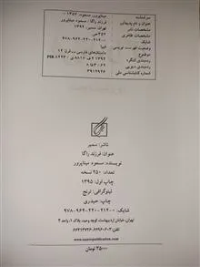 فرزند