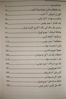 یک