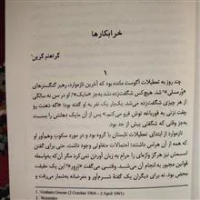 یک