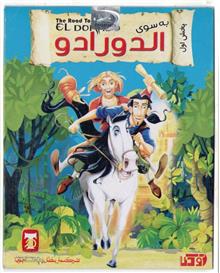 انیمیشن