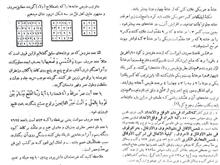 رساله