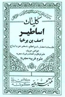فایل