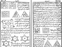 فایل