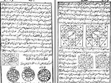 فایل