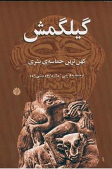 فایل