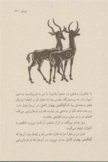 فایل