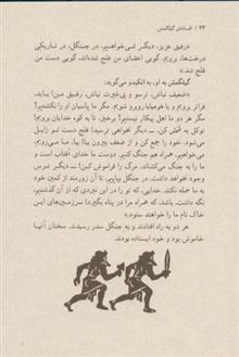 فایل
