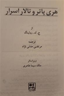 فایل