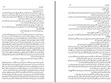 فایل