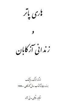 فایل