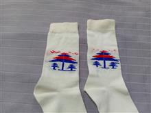 جوراب