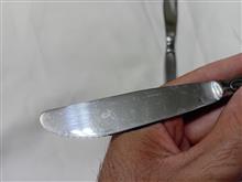 دو