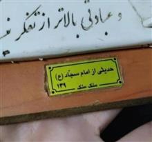 دو