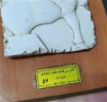 دو