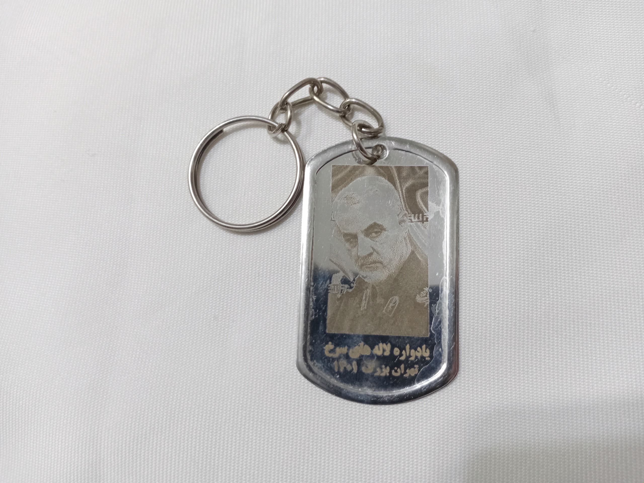 جاکلیدی فلزی حاج قاسم سلیمانی سال 1401 تهران