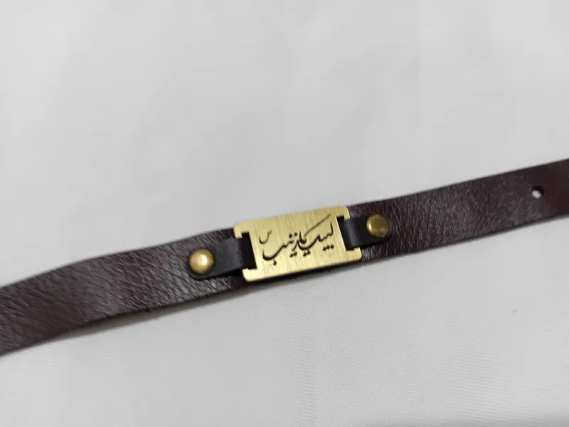 دستبند چرمی فلزی لبیک یا زینب