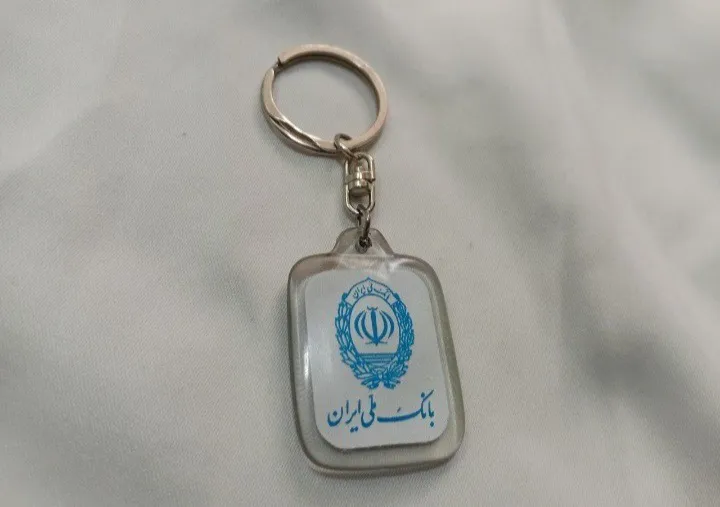 جاکلیدی کلکسیونی بانک ملی ایران