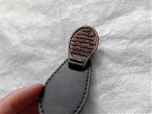 جاکلیدی