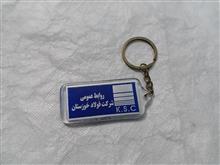 جاکلیدی