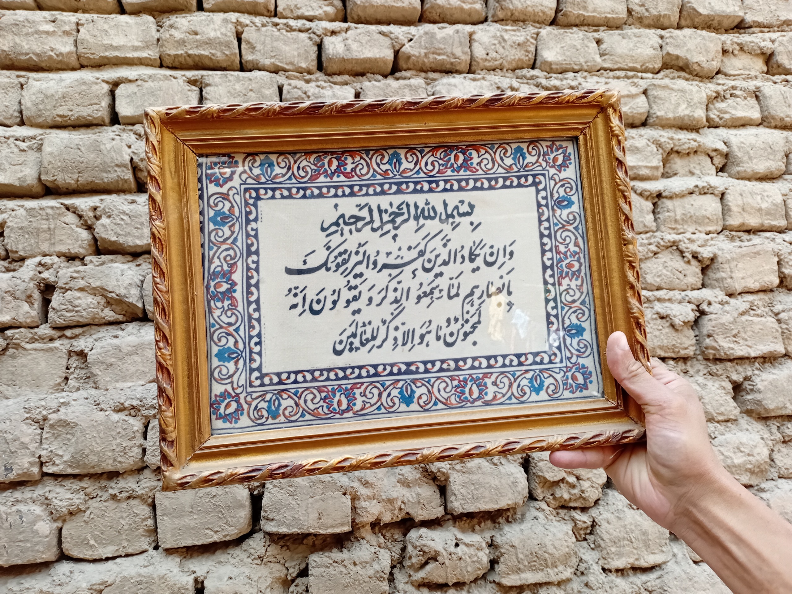 تابلو فرش قدیمی طرح ون یکاد