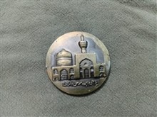نشان