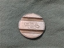 ژتون