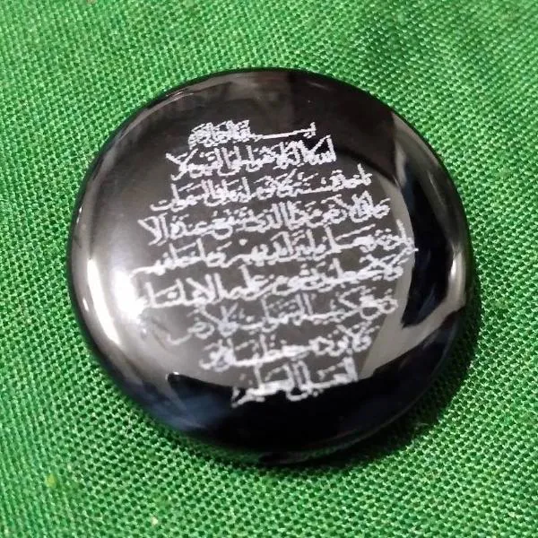 سنگ نوشته  دعا