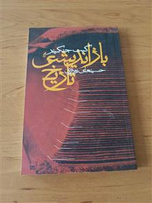 باز