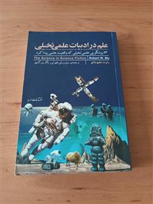 علم