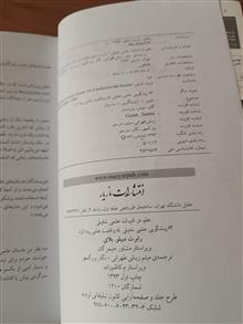 علم