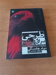 طرحی