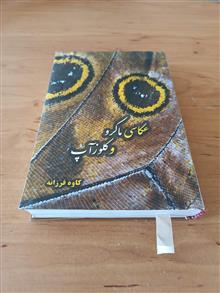 عکاسی