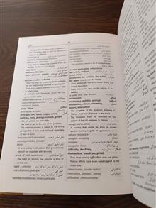 فرهنگ