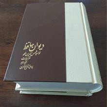 دیوان