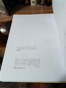 امیرکبیر