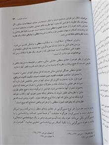 هوسرل
