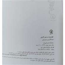 هوسرل